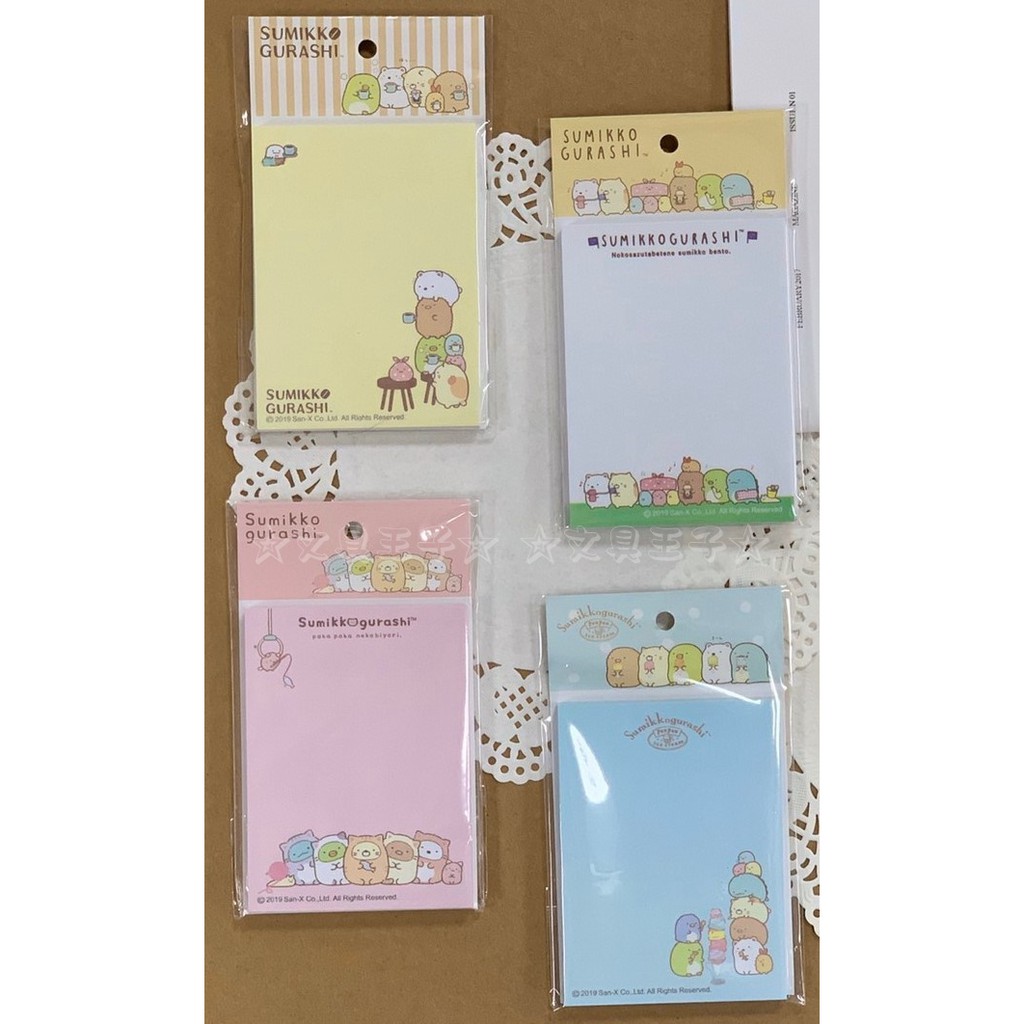 角落生物 長型便條貼.便利貼 SGMG-0401~4  San-X 角落小夥伴