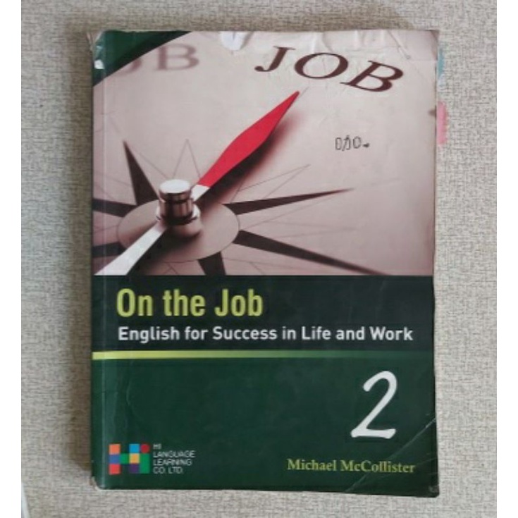 英文書籍 On the job 2