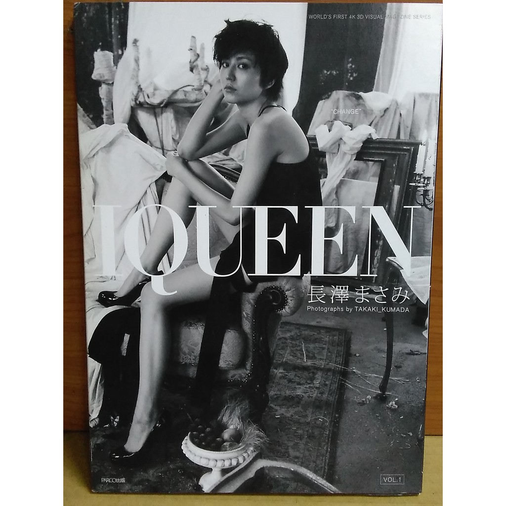 雷根 Iqueen Vol 1 長澤まさみ 360免運 8 5成新 H73 蝦皮購物