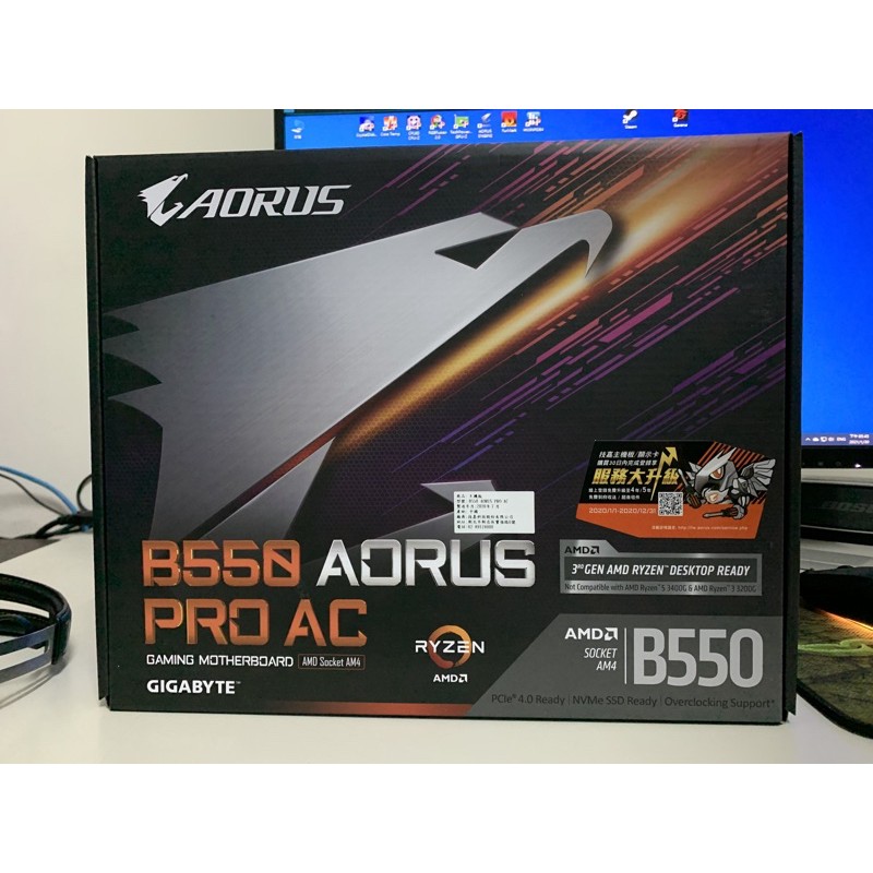 技嘉 B550 Aorus Pro AC 主機板 Wifi 藍芽