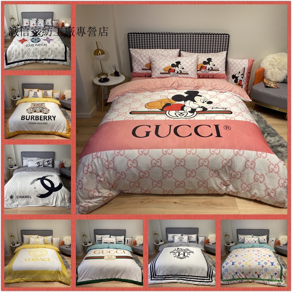 大牌床包 Gucci LV chanel 法蘭絨床包 標準雙人 雙人加大床包組 床包四件組 被套組 床罩 法蘭絨床單