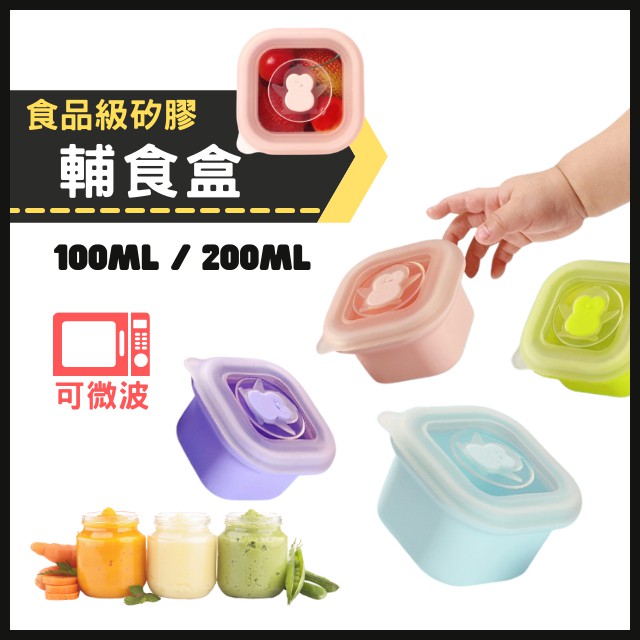 高仿錶寶寶副食品 奶嘴型餵食器 I Position 優惠推薦 21年10月 蝦皮購物台灣