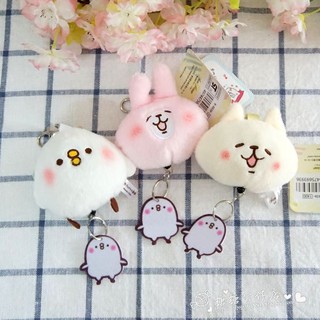 卡娜赫拉的小動物們~呆萌軟QQ 日本kanahei卡娜赫拉~小兔+小貓+小雞小動物伸縮鑰匙圈/吊飾 超療癒~
