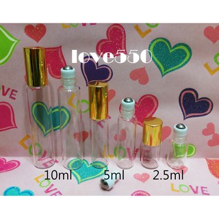2.5ml/5ml/10ml 金色蓋透明玻璃滾珠瓶/鋼珠滾珠瓶/精油分裝瓶/精油滾珠瓶/口唇油瓶/香水滾珠瓶