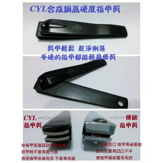 CYL高階修甲組(指甲剪、去皮器、挖耳棒、磨甲磨皮棒、拋光棒)