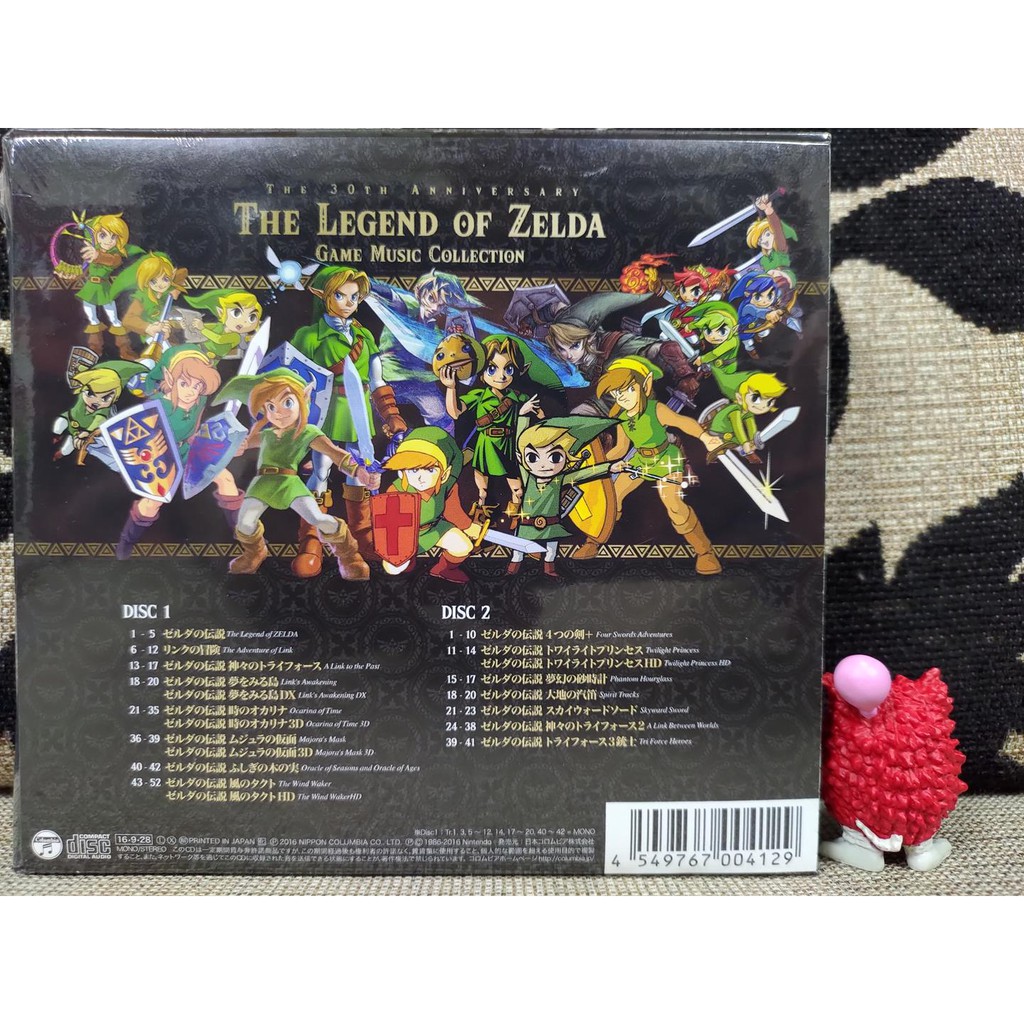 來自日本 現貨薩爾達傳說遊戲音樂集30周年紀念盤初回生產限定仕樣ost 2cd 遊戲原聲帶音樂cd 原聲帶 蝦皮購物