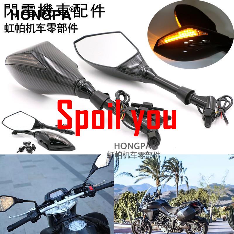 機車後視鏡方向燈後視鏡端子後照鏡野狼雲豹DucatiMy150Z1000後照鏡改裝SpoilSpoil youDSJMG