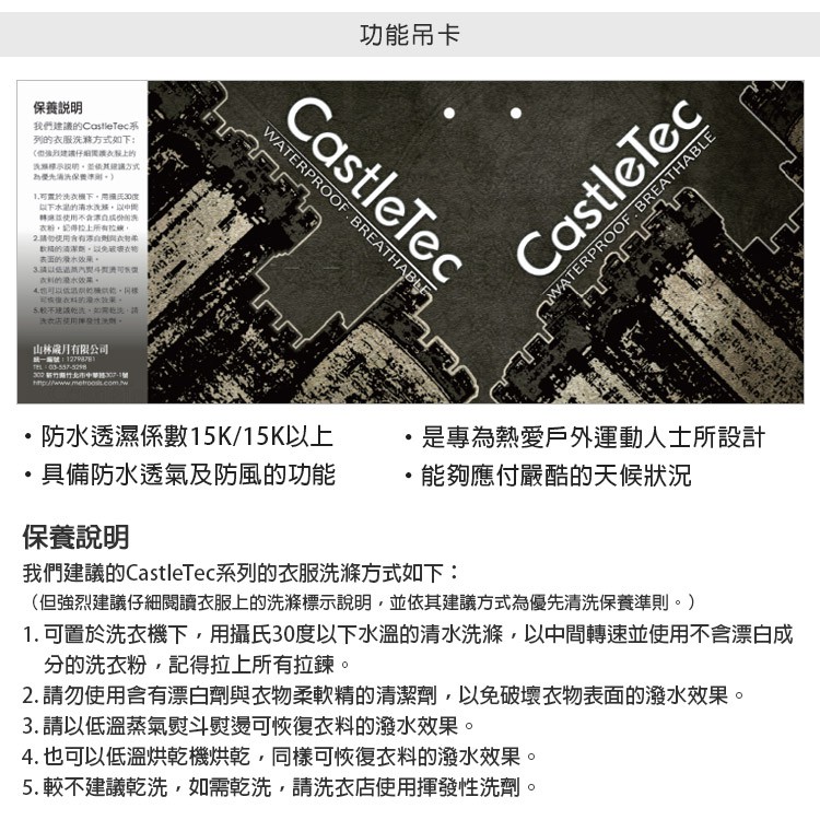 Adisi 兒童防水透氣雨褲 Castle Tec 3l防水透濕布料 Ap 1 150 蝦皮購物