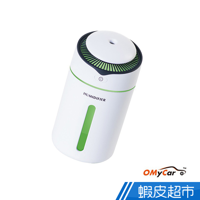 OMyCar USB炫彩精油薰香加濕噴霧器(贈香薰精油)探針設計 防止乾燒 現貨 廠商直送