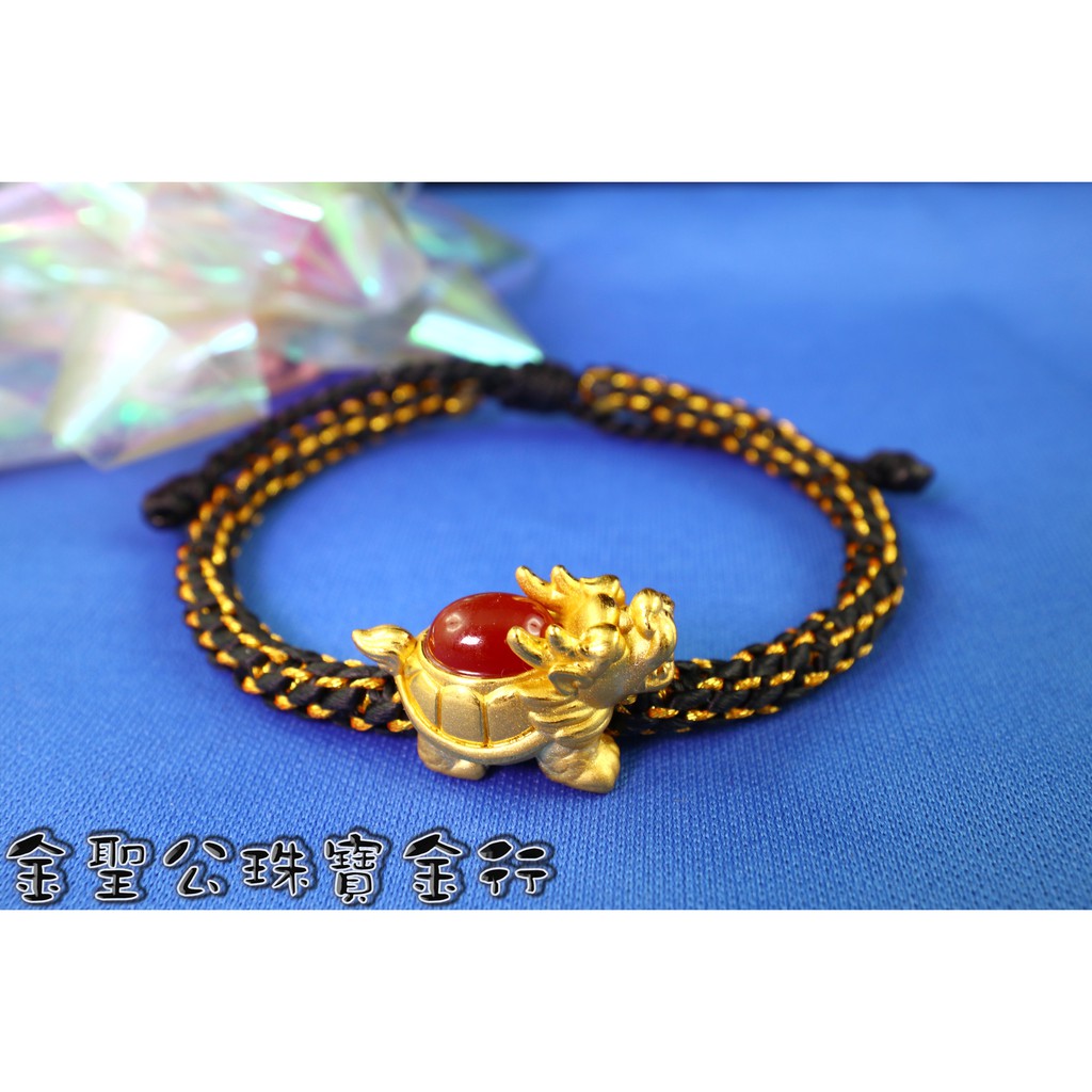 金聖公珠寶金行 ~ ㊣9999黃金手鍊霸王造型 gold9999 Bracelet 黃金龍龜手鍊 純金龍龜手鍊 龍龜手鍊