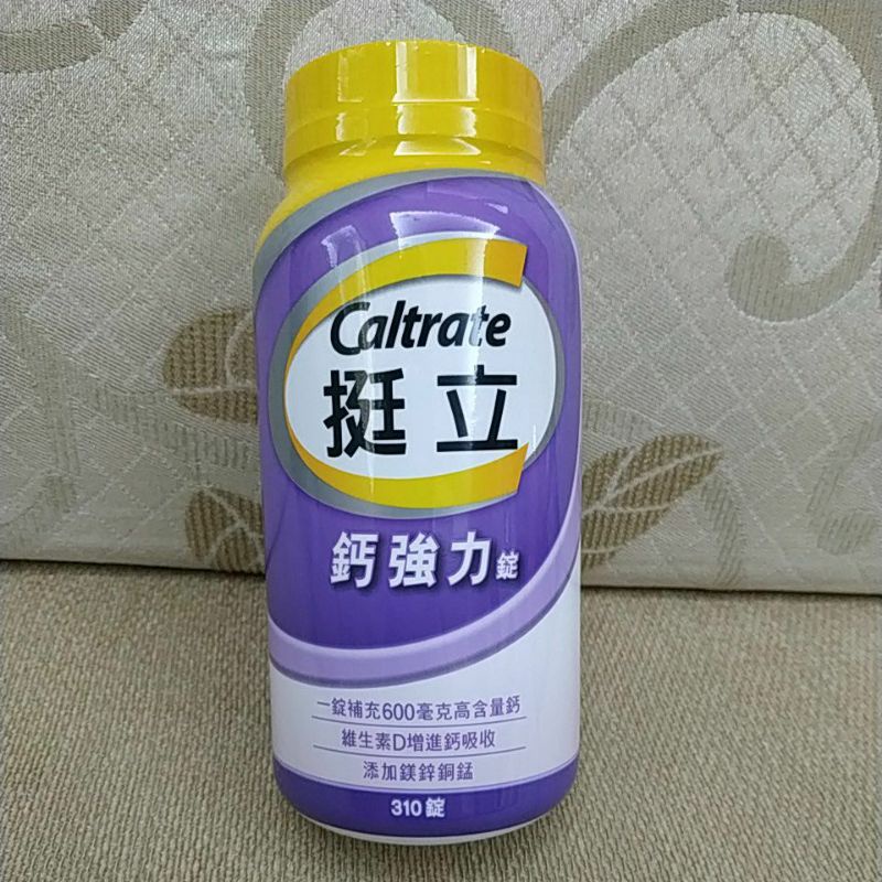 Caltrate挺立 鈣強力錠 310錠/罐 好事多代購 Costco代購