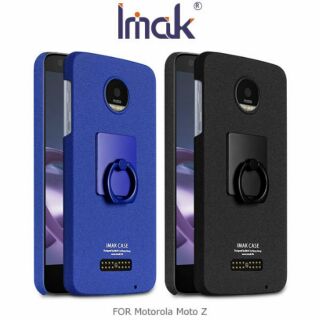 --庫米-- Imak Motorola Moto Z 創意支架牛仔殼 支架 可立 指環支架 硬殼 彩殼 手機套