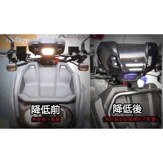 『XC』COME FROM CF 白鐵 儀表下移 儀表降低 儀表支架 龍頭降低感 水冷B 水冷BWS BWS