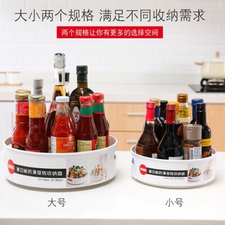 【現貨】多功能360度旋轉置物盤 廚房收納盒 桌片收納盒 旋轉收納盒 化妝品收納 房間收納 旋轉收納 旋轉置物架