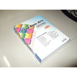 二手非全新9G ~Visual Basic 2010學習範本 吳明哲 松崗 9789572238110 含2CD 書況佳