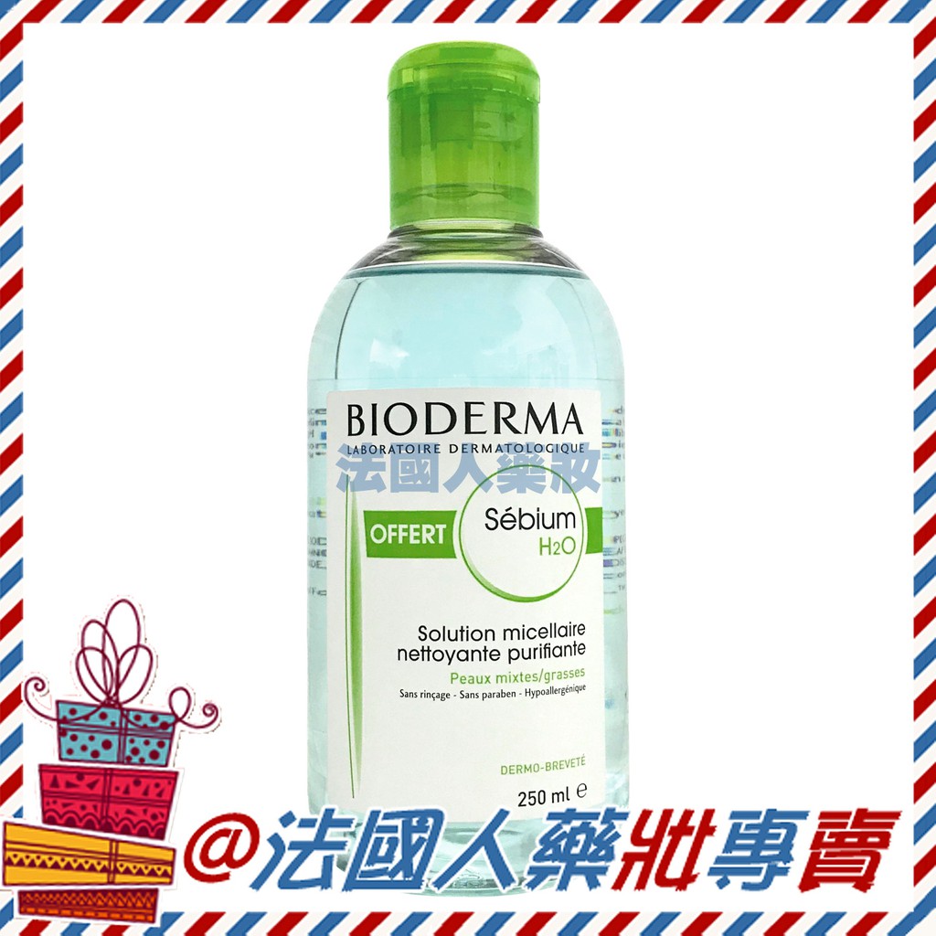 【法國人】 Bioderma 貝膚黛瑪 淨妍 高效潔膚液250ml 潔膚水 平衡 貝德瑪