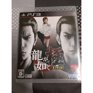 PS3 人中之龍 極 日版 （二手遊戲片）