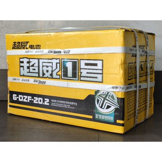 全新包裝 超威CHILWEE/天能TIANNENG/全順QSBATTERY 12V E-BIKE 電動自行車鉛酸電池