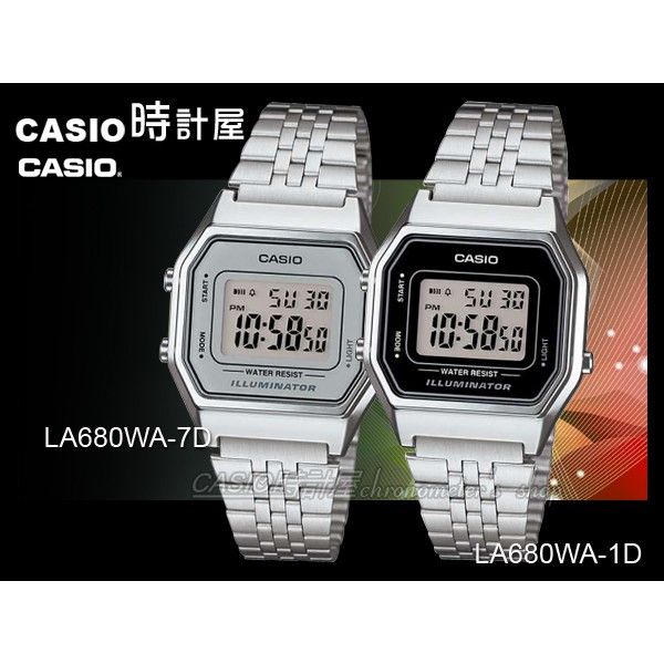 CASIO 手錶專賣店 時計屋 LA680WA-1D LA680WA-7D 女錶 數字電子 LED照明 LA680WA