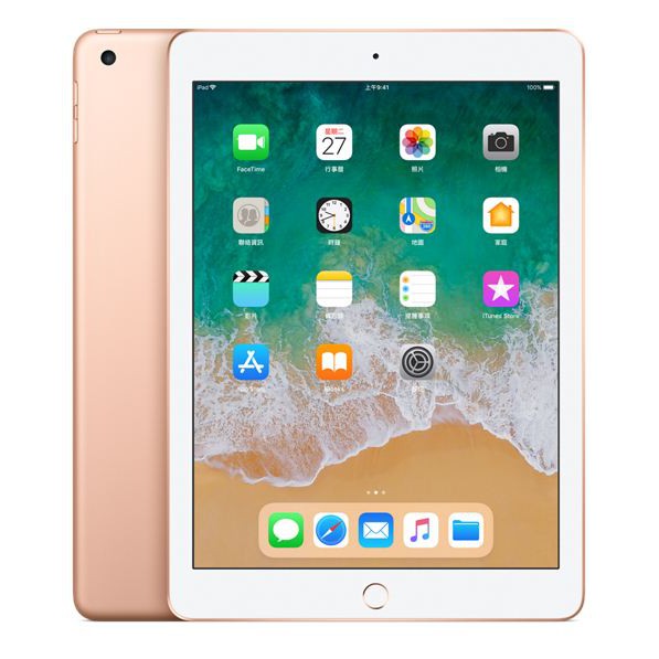 Apple iPad 128g 2018 金色 wifi 台灣公司貨 一年保固 全新未折