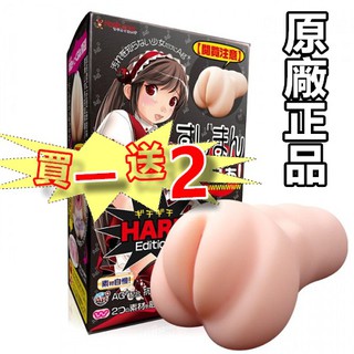 日本Magic eyes 閱覽注意 AG+抗菌 HARD Edition 姊姊 蘿亞 雙層構造自慰器 加硬刺激版 處女宮