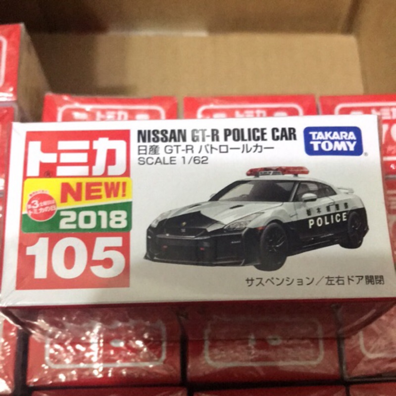 兩津車庫 Tomica 多美no 105 Nissan Gt R R35 Police Car 櫪木縣警車新車貼 蝦皮購物