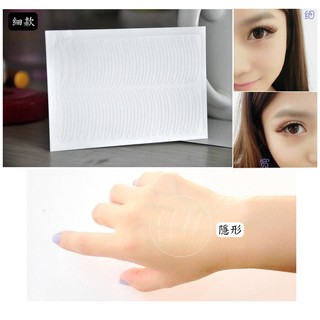 ◎SA部屋◎透明隱形雙眼皮貼(細款/粗款)100對.200入.超黏.防水眼線貼.霧面不反光-特價29元