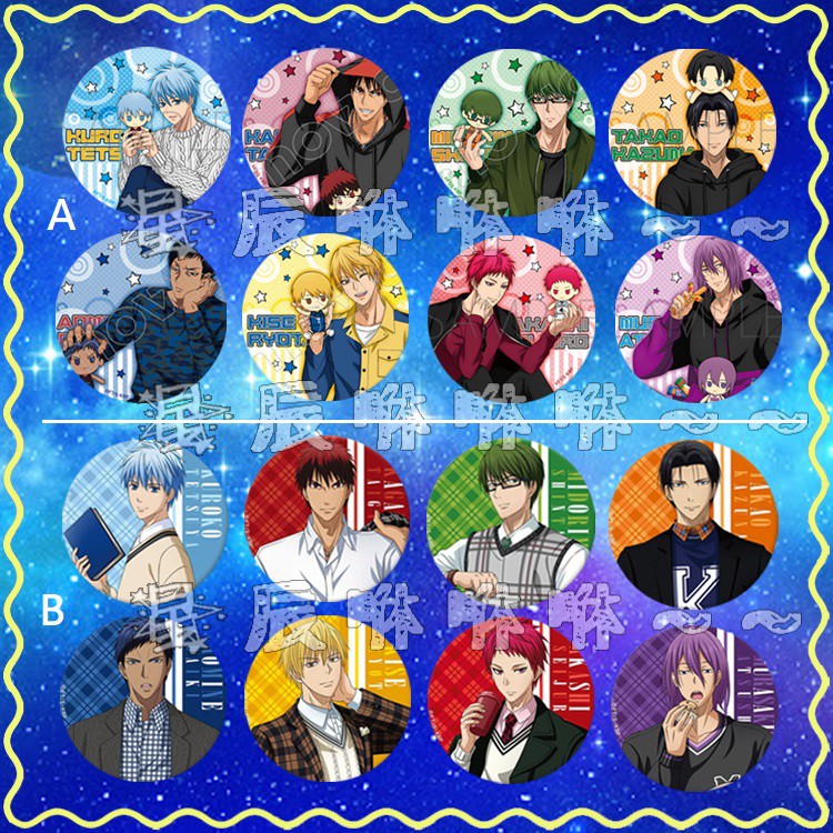 黑子的籃球 胸章 徽章 黑子哲也 火神大我 黃瀨涼太 綠間真太郎 青峰大輝 紫原敦 赤司征十郎 高尾和成 動漫