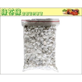 {綠花緣} 漢白玉(特白石) 3分 - 1.5kg