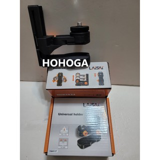 南臺測繪(含稅)HOHOGA雷射水平儀LAISAI 多功能壁架 萊賽磁鐵壁架 五分兩分牙