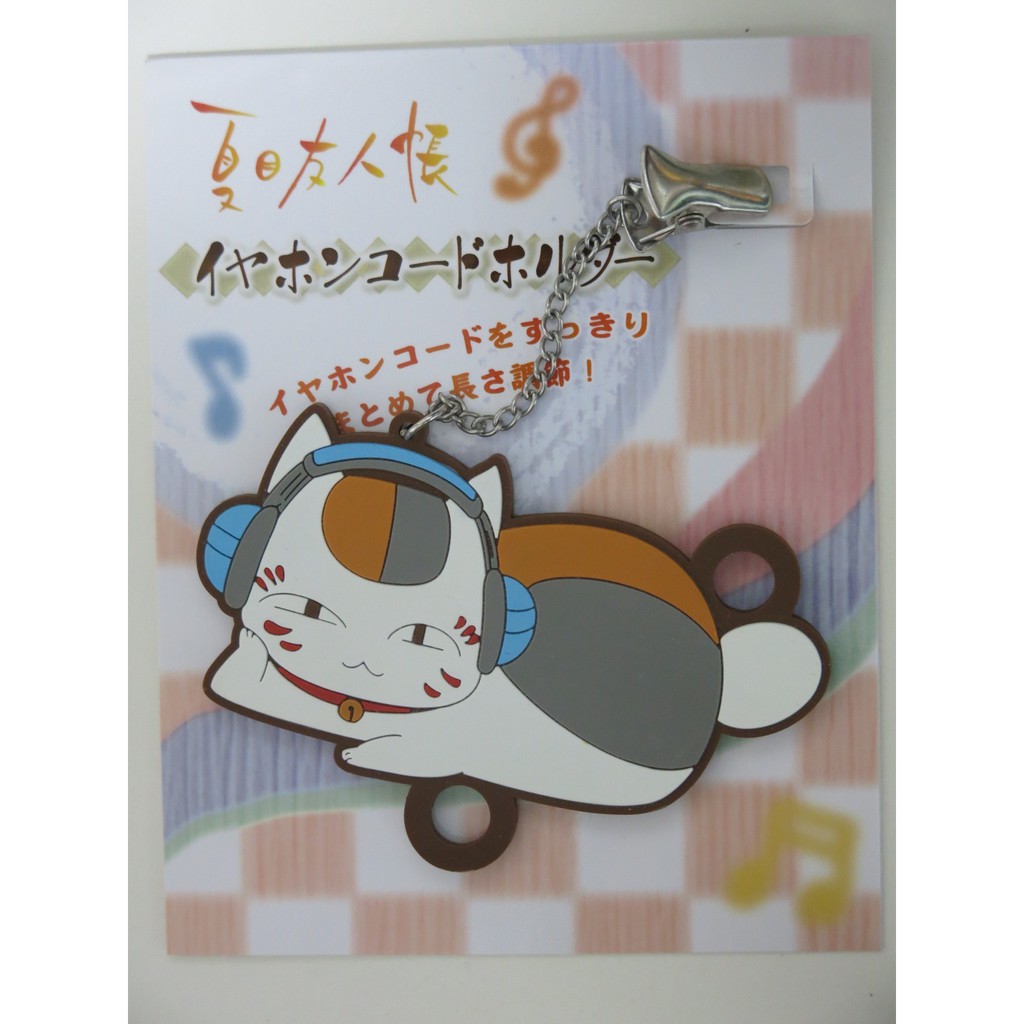 中古日版夏目友人帳貓先生耳機捲線器 蝦皮購物