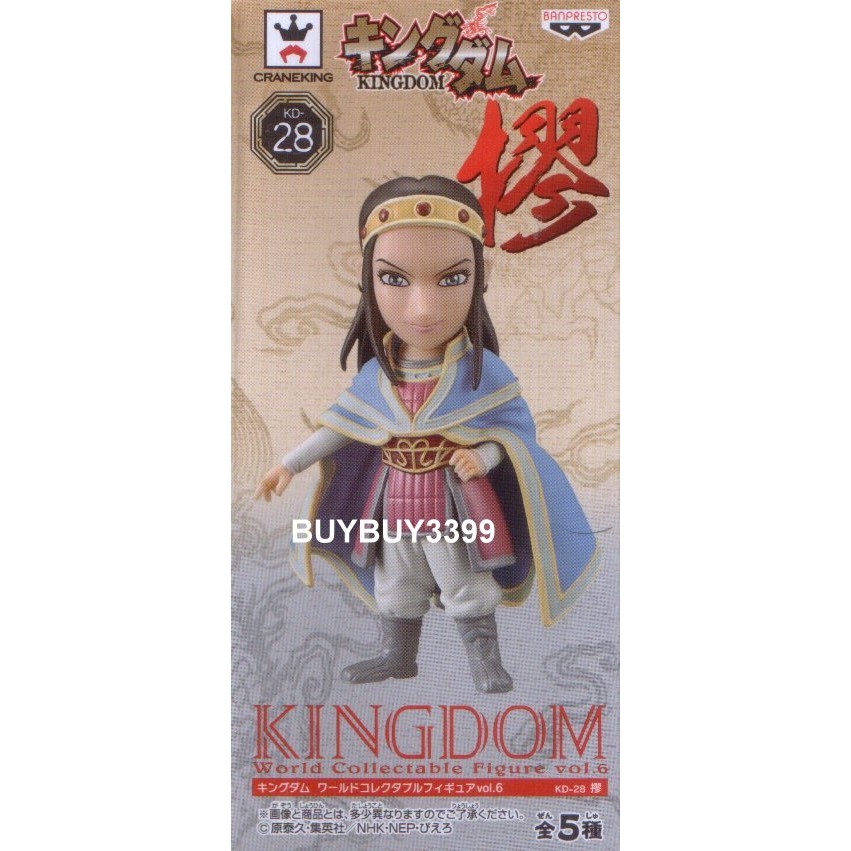 日版wcf 王者天下vol 6 單售摎秦國六大將軍王騎的愛人秦朝kd28 Kingdom 公仔 蝦皮購物
