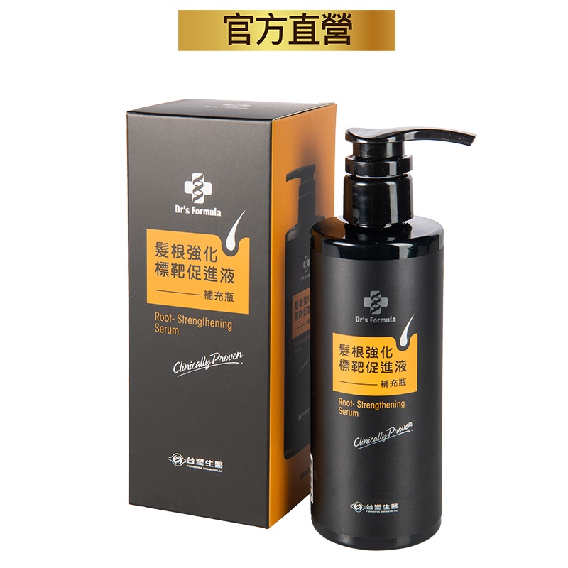 台塑生醫Dr's Formula髮根強化標靶促進液補充瓶330ml