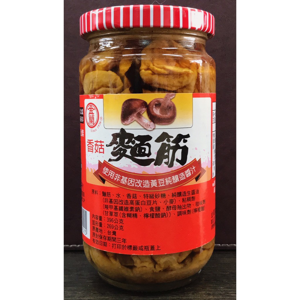 金蘭香菇麵筋396g