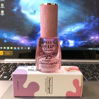 Dance legend生長水-強效生長精華Therapy 甲床分離 空甲 指甲護理 養甲