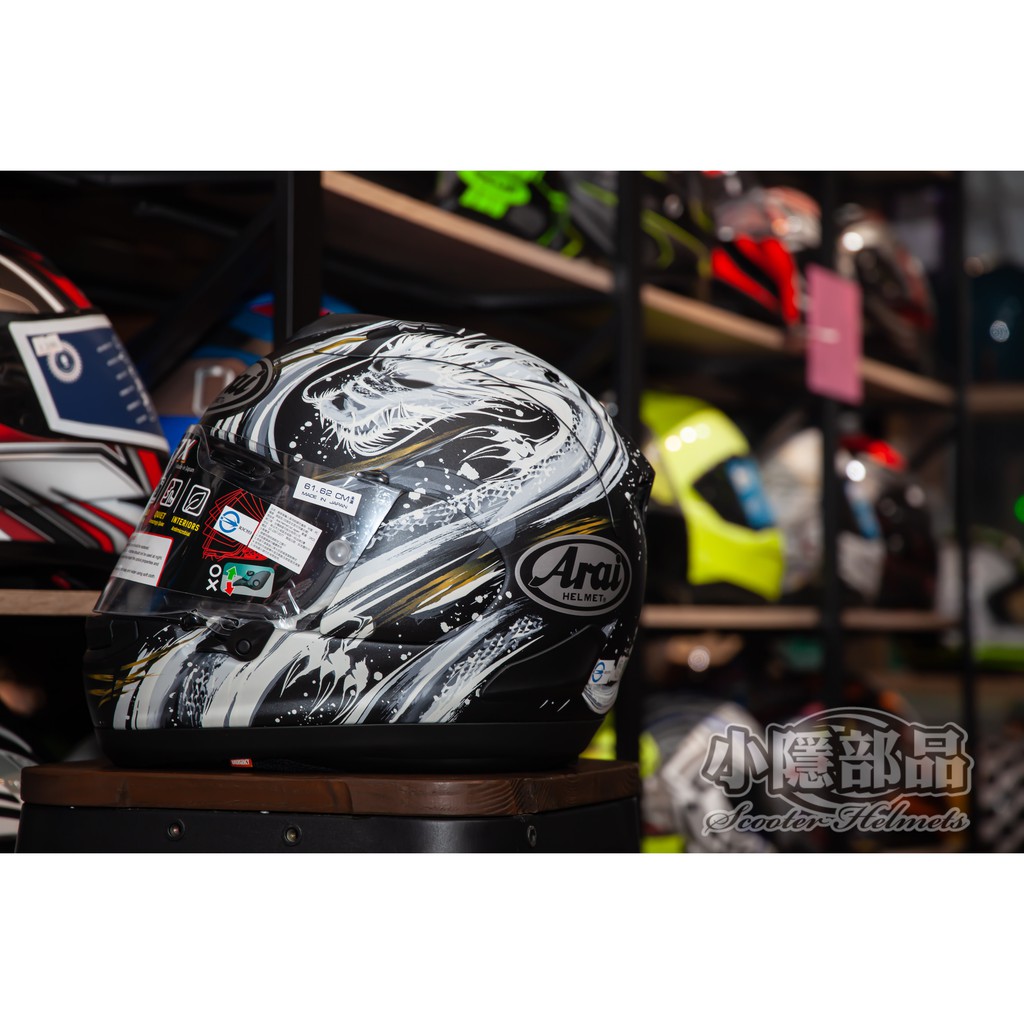 S Y部品 Arai Rx 7x Kiyonari 墨龍清成龍一頂級帽阿賴水墨龍消光 蝦皮購物