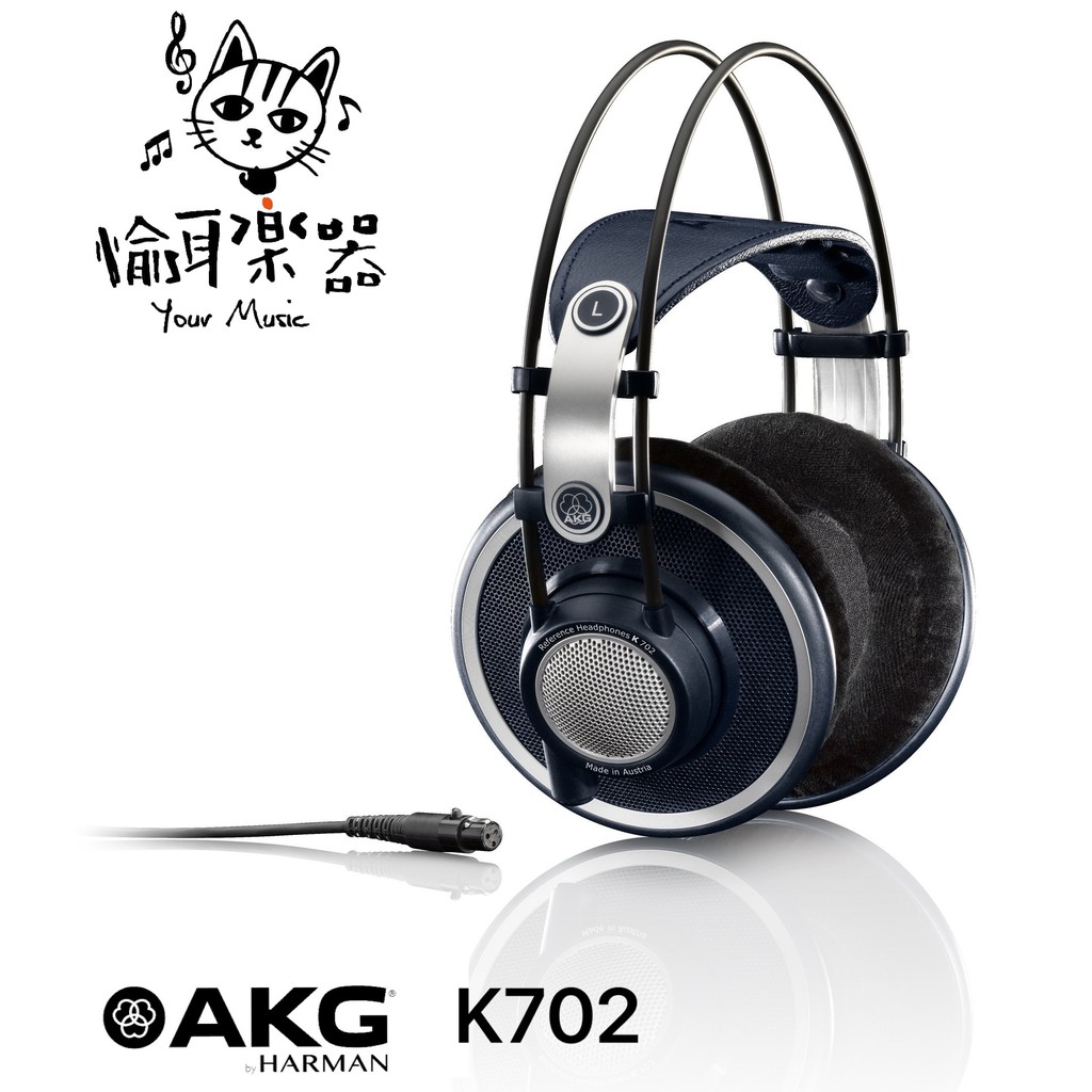 ♪ Your Music愉耳樂器♪AKG K702頭戴半開放式耳機 專業錄音師棚監聽直播