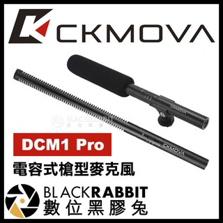【 CKMOVA DCM1 Pro 電容式槍型麥克風 】 數位黑膠兔
