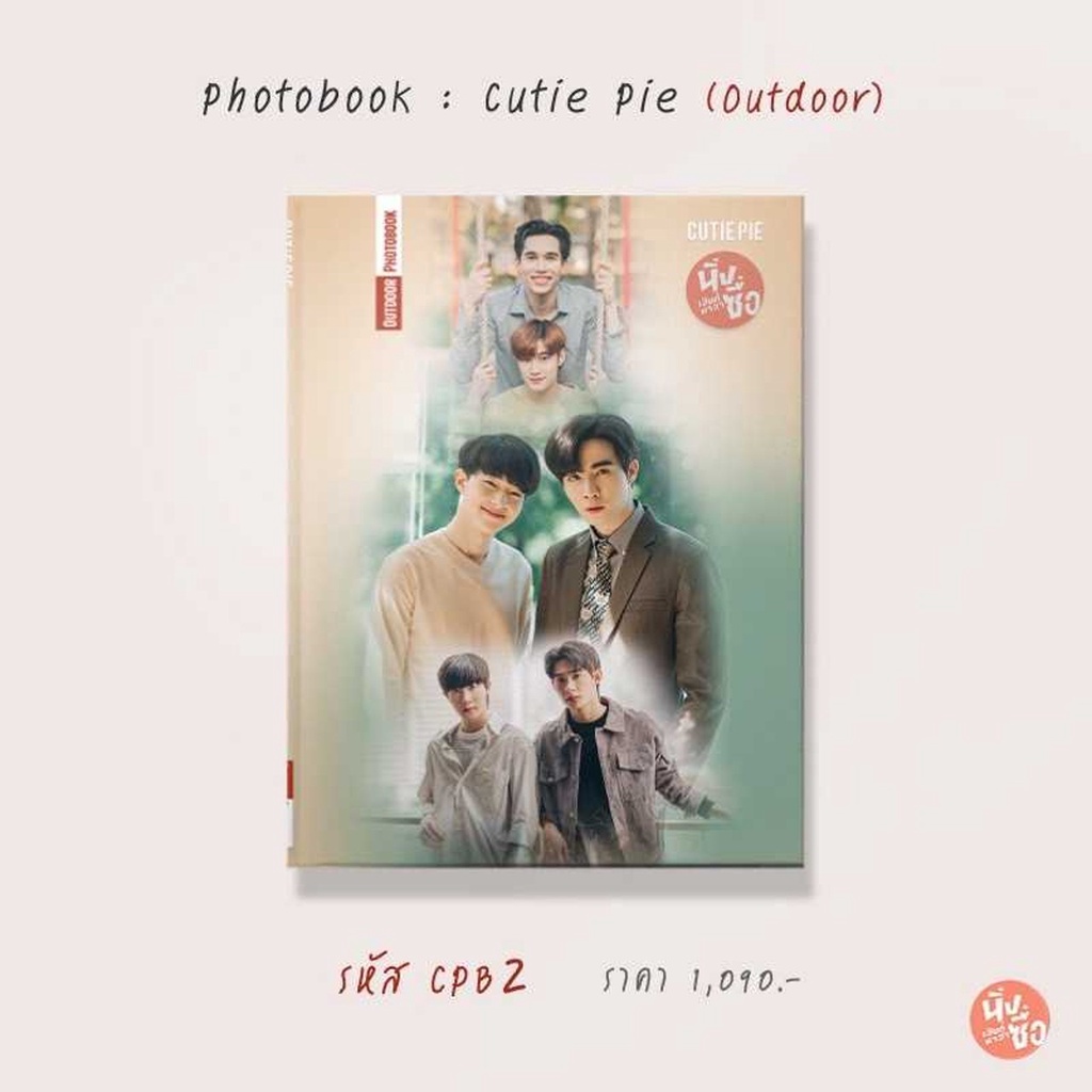 甜心派photobook的價格推薦- 2026年7月| 比價比個夠BigGo