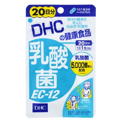 DHC 乳酸菌 EC-12 20天 20片
