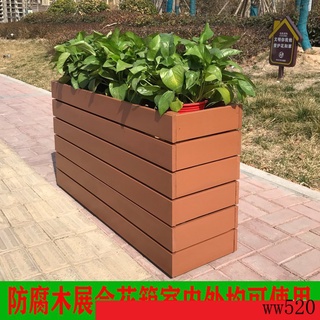 ❤廠家直銷❤【品質保證 免運】戶外花箱組合防腐木質庭院花盆室外廣場實木柵欄花槽種植箱長方形