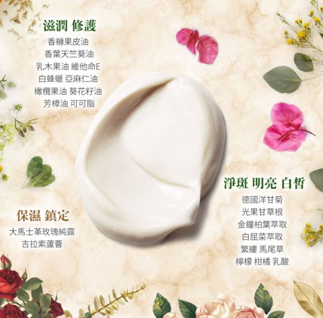 消費高手公司貨正品 Napiers 英國百年抗老青春霜野生山藥霜百年淨白霜因斑而生校正霜60ml 植萃女人霜 蝦皮購物