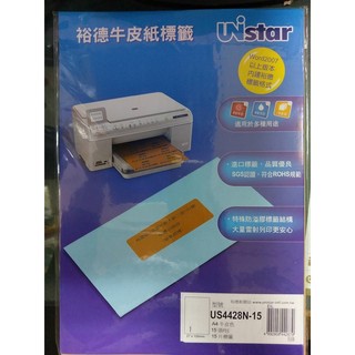 【含稅附發票】現貨/裕德unistar ( A4全張 無切割)牛皮紙多功能電腦標籤US4428N-15鐳射噴墨影印三用