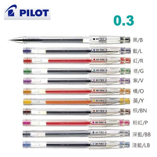 PILOT 百樂 LH-20C3 0.3 超細鋼珠筆【金玉堂文具】
