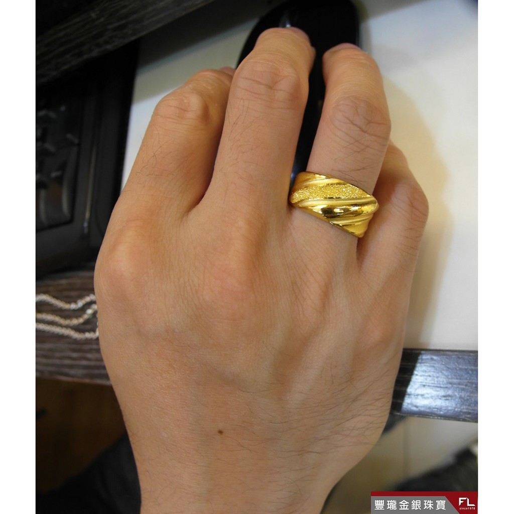 豐瓏銀樓 ~純金9999寬版黃金戒指 斜紋黃金戒指面寬大版 父親節禮物 生日禮物 結婚禮物 男生黃金戒指