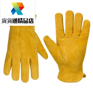 【五金配件】耐高溫手套工業焊接木工手套戶外燒烤護手手套