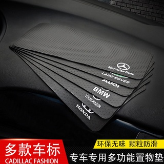 【現貨】汽車用品 擺件 掛飾 賓士汽車防滑墊大號中控車載防滑墊車用擺件手機香水墊置物墊優質
