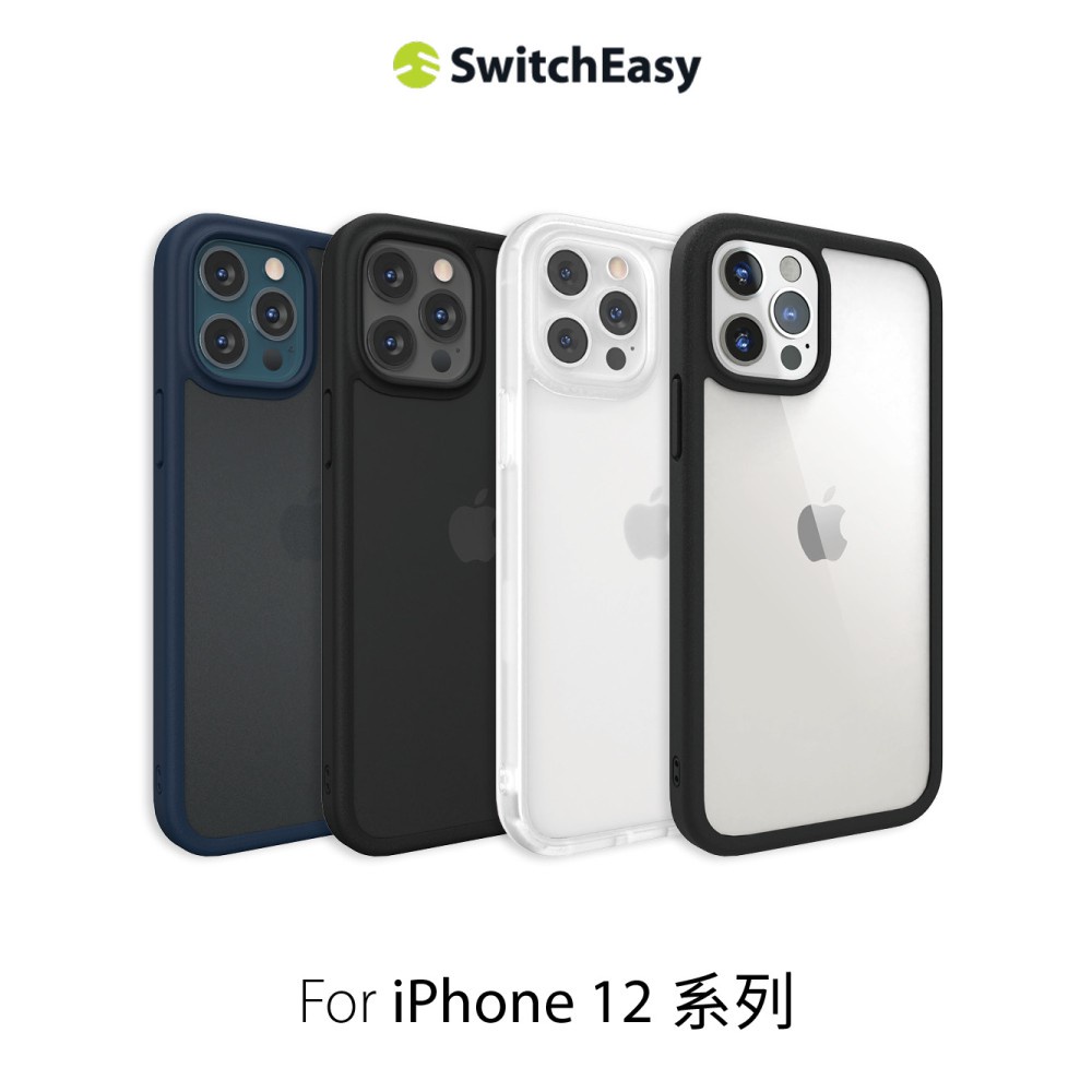 SwitchEasy 美國魚骨 AERO Plus 超薄霧面軍規 iPhone 12 全尺寸（支援MagSafe）