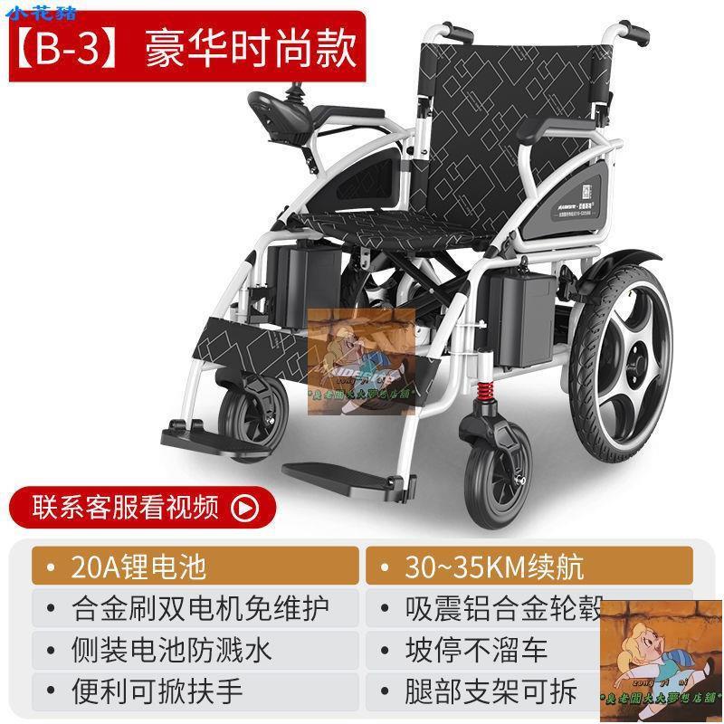 車臭 那裏買最便宜與商品比價 21年9月 飛比價格