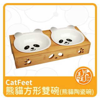 熊貓方形雙碗(熊貓陶瓷碗) 寵物碗 寵物食器 瓷碗